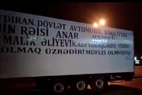 Bakıda "TIR"ların bağladığı yol açıldı- VİDEO (YENİLƏNİB)