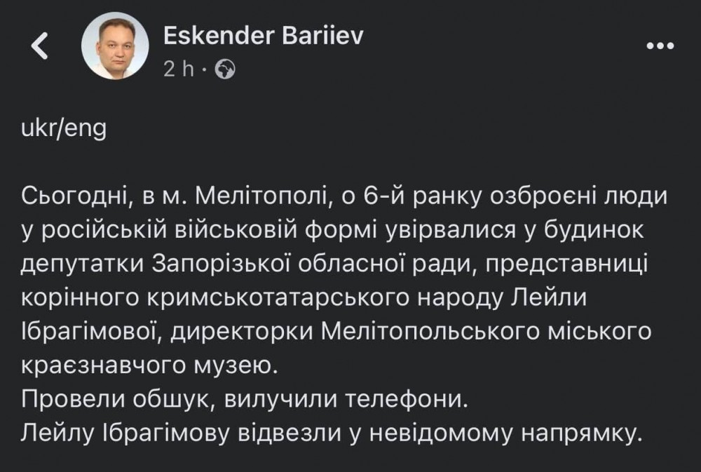 TƏCİLİ: Deputat Leyla İbrahimovaoğurlandı – FOTO