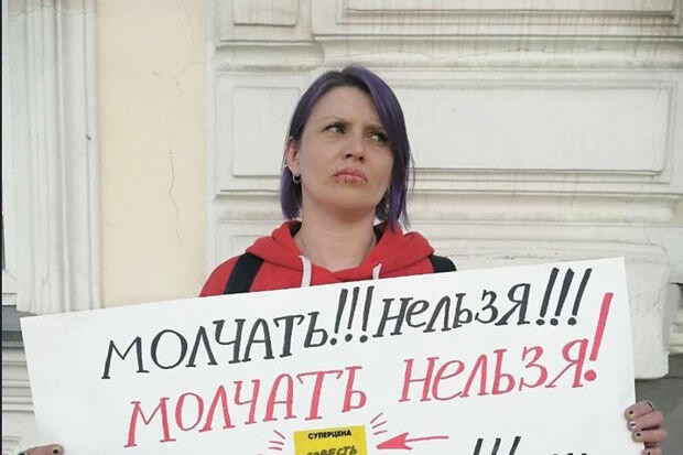 Qadın ağzını bu səbəbdən tikib - İşə polis qarışdı- FOTO