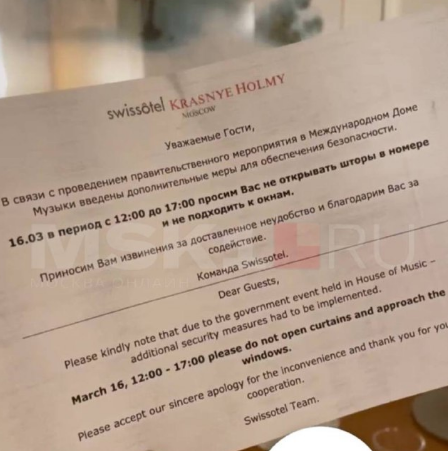 Moskvadakı məşhur otelə Putinə görəQADAĞA QOYULDU