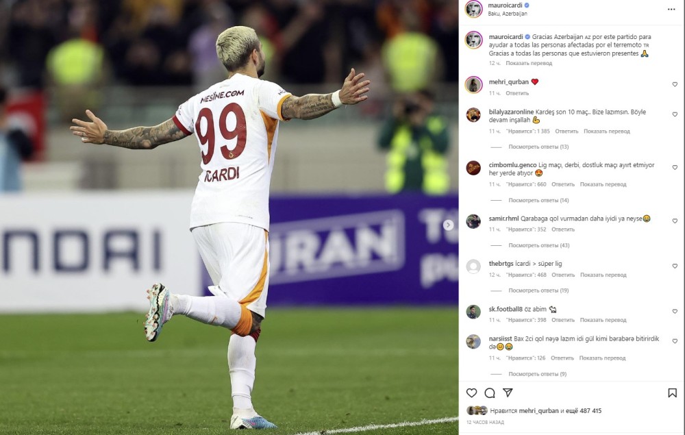 İkardi Azərbaycana təşəkkür etdi- FOTO