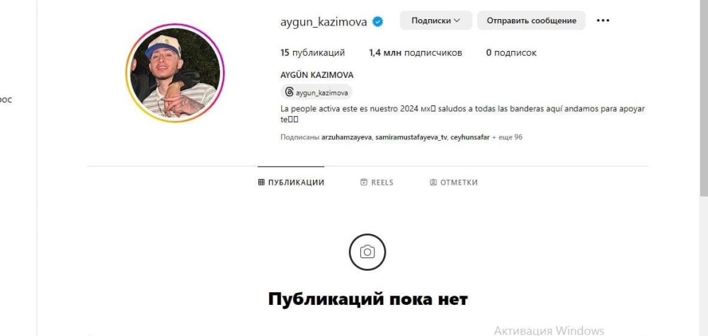 Aygün Kazımovanın 1,4 milyon izləyicisi olan səhifəsi oğurlandı - FOTO