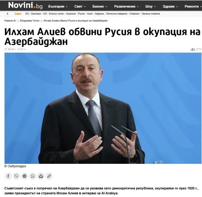 İlham Əliyevin “Əl-Ərəbiyyə”yə müsahibəsi xarici mediada geniş yayıldı