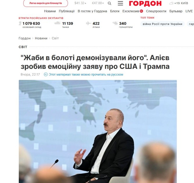 İlham Əliyevin “Əl-Ərəbiyyə”yə müsahibəsi xarici mediada geniş yayıldı