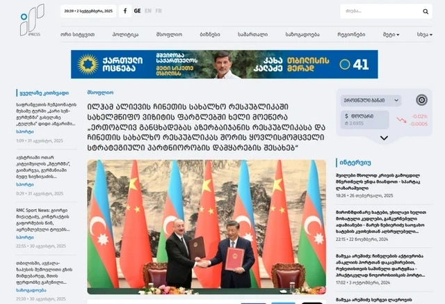 Gürcüstan mətbuatı Azərbaycan ilə Çin arasında imzalanan bəyanatdan yazdı