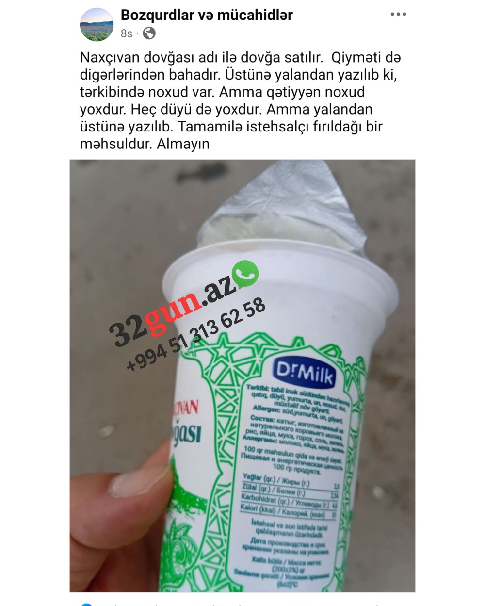 “Dr. Milk” markasının BİABIRÇILIĞI: “Naxçıvan dovğası” adı ilə satılan məhsulla bağlı+ FOTO