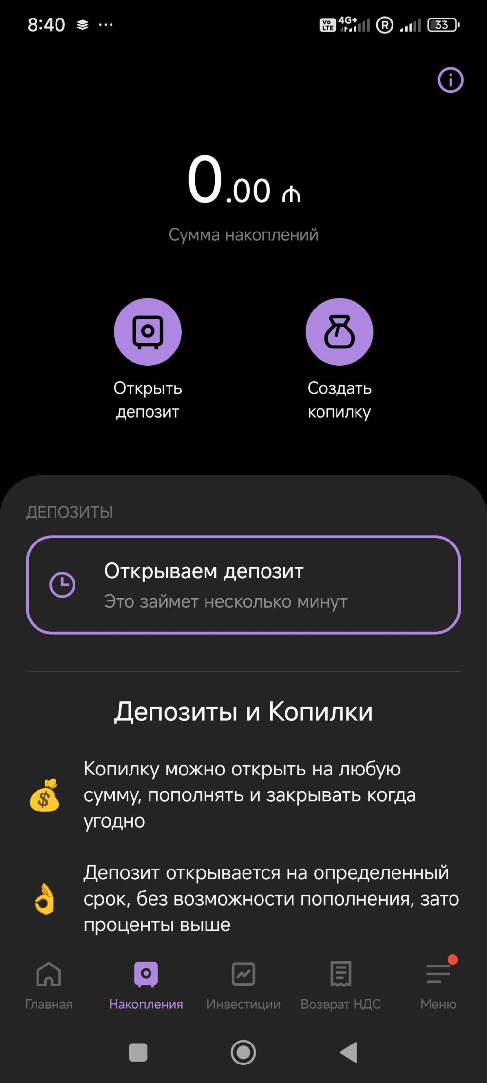 Leobank müştərisi hesabına yatırılan vəsaitin gecikməsindən narazıdır
