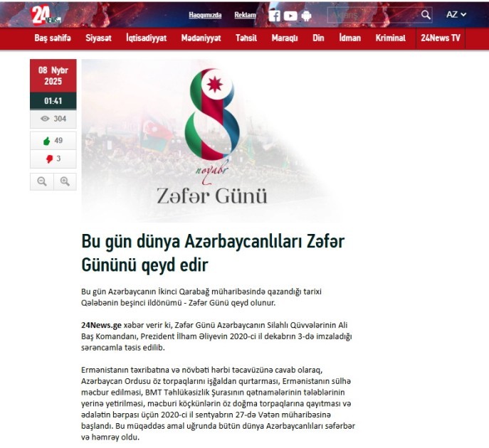 Gürcüstan mətbuatı Azərbaycanın Zəfər bayramındanyazdı - FOTO