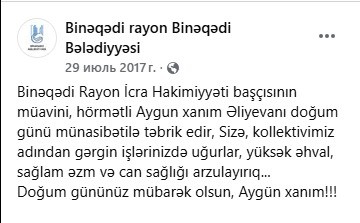 QHT-lərə Dövlət Dəstəyi Agentliyinin “Rəfiqə qrantları” -2-3 min manatlıq layihəyə 1000.../FOTOLAR